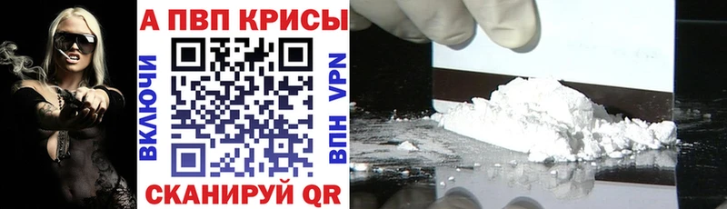 Купить где  Карабаш  A-PVP СК КРИС 
