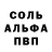 КЕТАМИН VHQ Alejandro Kryvosheya