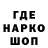 ГЕРОИН гречка Sergey Motov