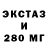 Ecstasy Cube Kudratov Shavkat