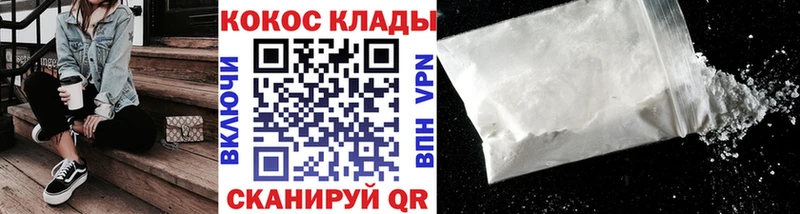Кокаин Колумбийский  Купить  Карабаш 