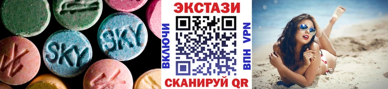 Ecstasy TESLA  Купить  Карабаш 