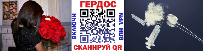ГЕРОИН Афган Карабаш