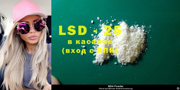 бутират Протвино