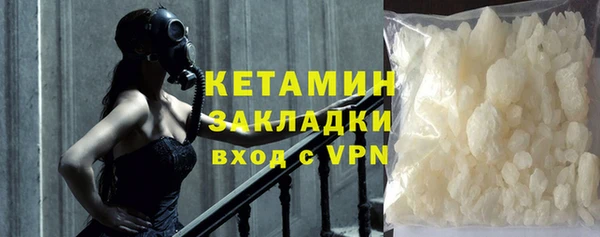прущая мука Рославль