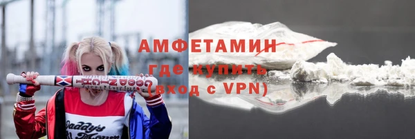 соль ск Россошь