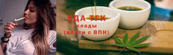 бутират Протвино