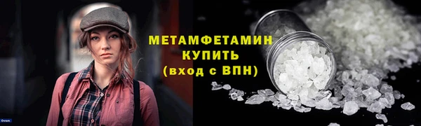 меф Приозерск
