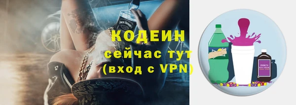 кристаллы Весьегонск