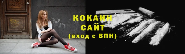 экстази Валуйки