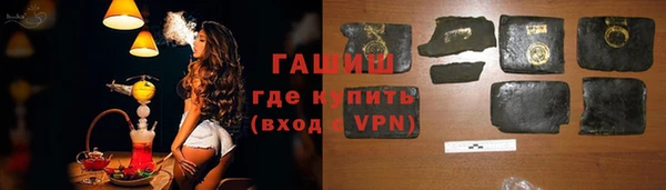 прущая мука Рославль