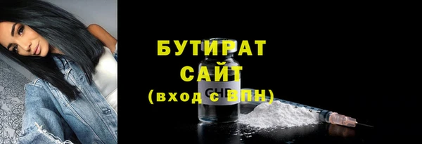 мефедрон VHQ Видное