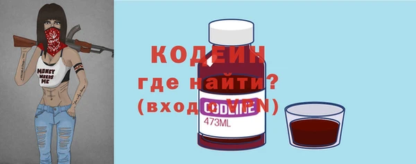 кокаин VHQ Бутурлиновка