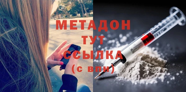 дурь Пролетарск