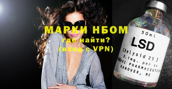 экстази Валуйки