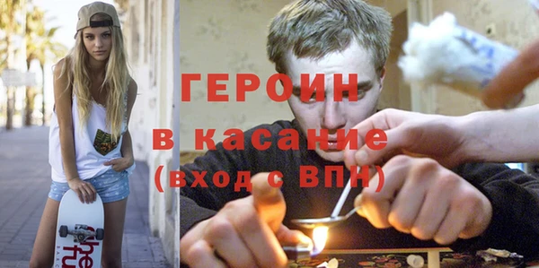 прущая мука Рославль