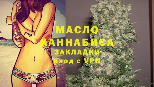 прущая мука Рославль