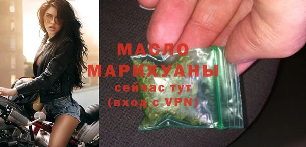 прущая мука Рославль