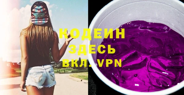 экстази Валуйки