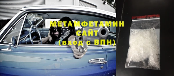 бутират Протвино