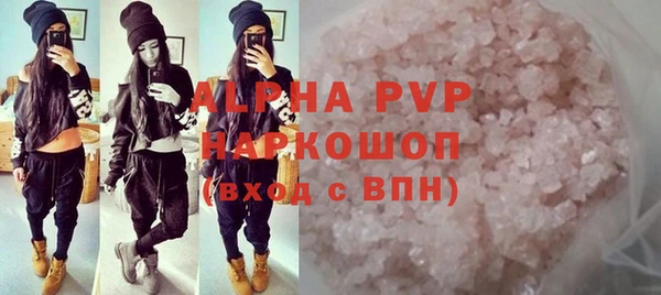кокаин VHQ Бутурлиновка