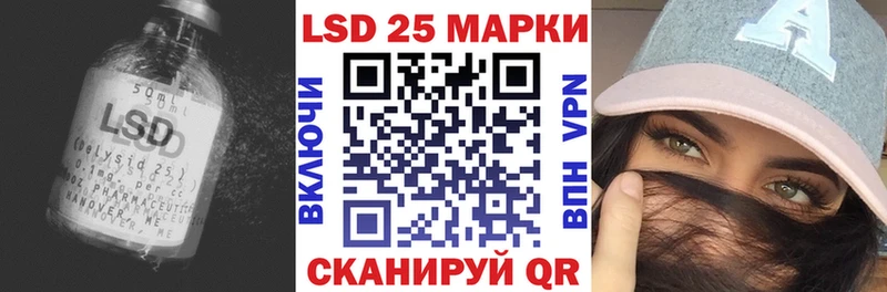 LSD-25 экстази кислота Купить закладки Карабаш