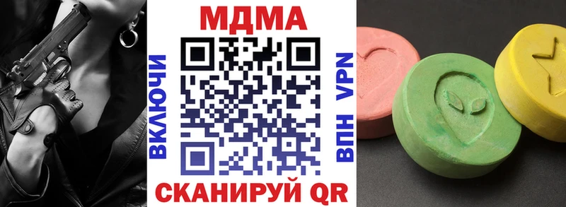 Купить закладки  Карабаш  MDMA молли 
