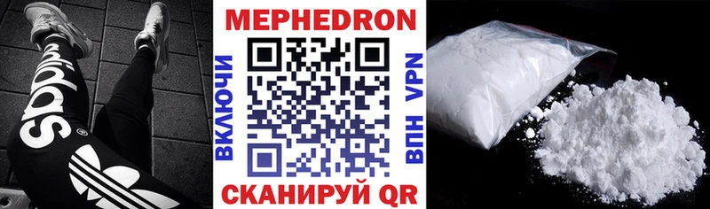 МЕФ кристаллы  Карабаш 