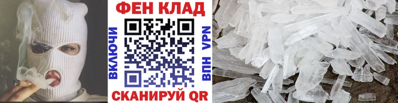 Купить закладки  Карабаш  Первитин кристалл 